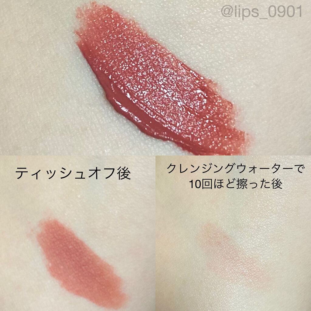 ゼロベルベットティント/rom&nd/リップティントを使ったクチコミ（2枚目）