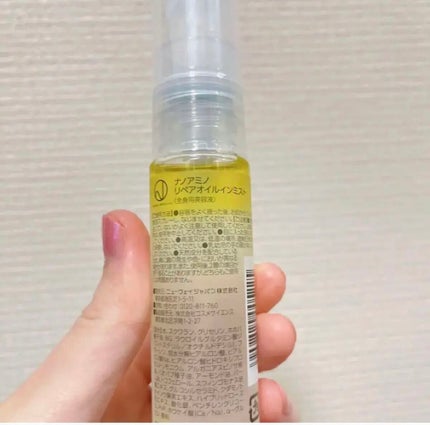 リペア オイル イン ミスト/ナノアミノ/ミスト状化粧水を使ったクチコミ(2枚目)