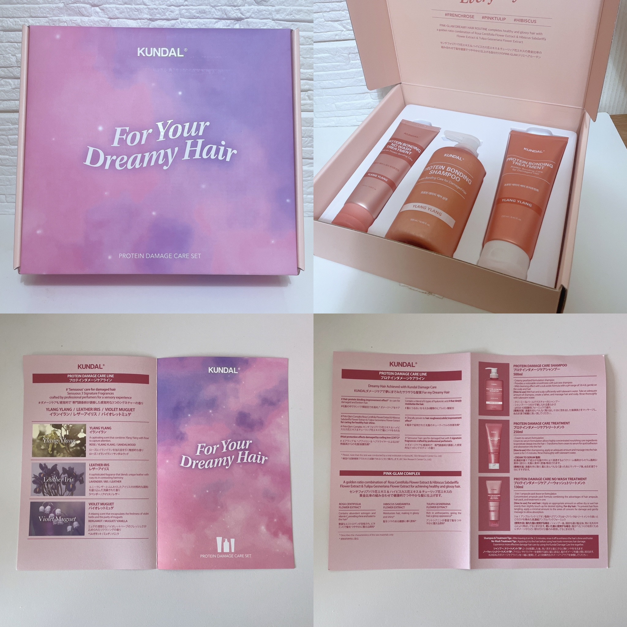 クンダル ダメージケア シャンプー/トリートメント/KUNDAL/市販シャンプーを使ったクチコミ（2枚目）