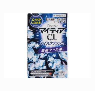 マイティアCL  アイスクラッシュ(医薬品)/武田薬品工業/その他を使ったクチコミ（1枚目）