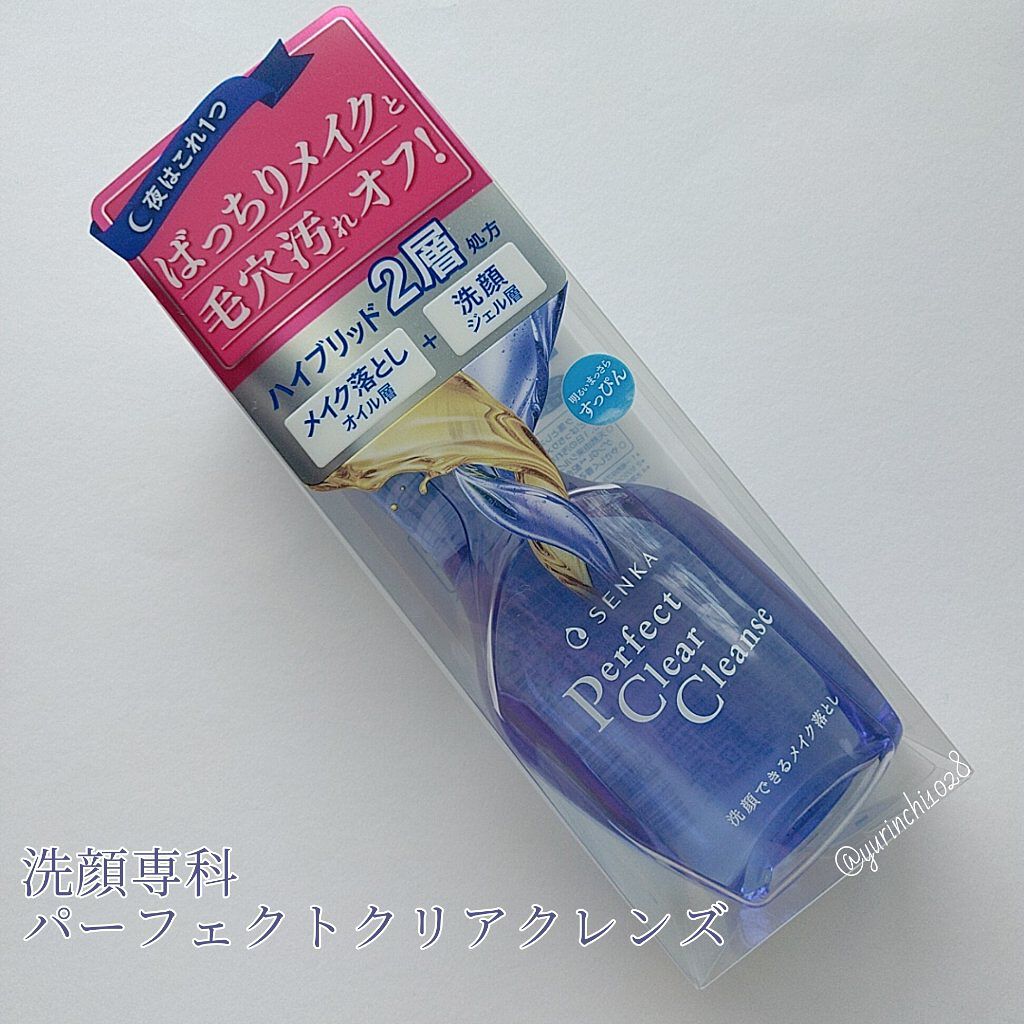 洗顔専科　パーフェクトクリアクレンズ/SENKA（専科）/クレンジングジェルを使ったクチコミ（1枚目）