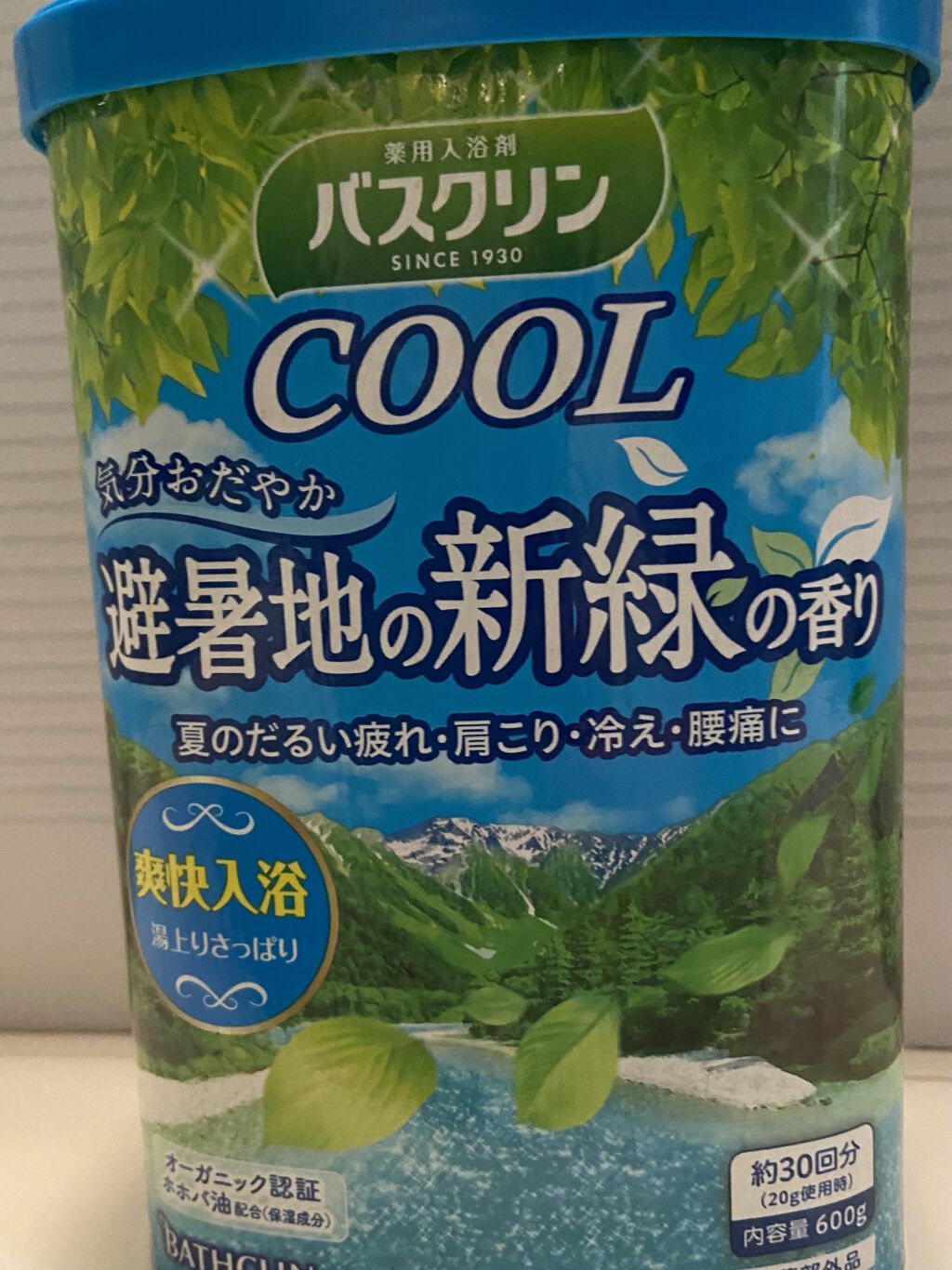 バスクリンクール 避暑地の新緑の香り/バスクリン/入浴剤を使ったクチコミ（1枚目）