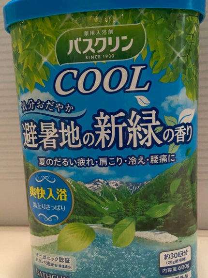 バスクリンクール 避暑地の新緑の香り/バスクリン/入浴剤を使ったクチコミ(1枚目)