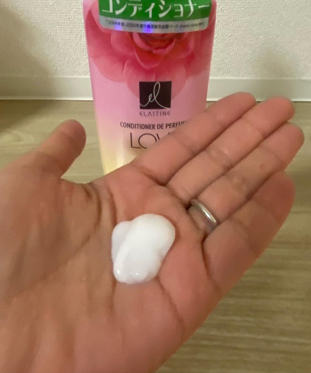 パフュームシャンプー＆コンディショナー/エラスチン/シャンプー・コンディショナーを使ったクチコミ（3枚目）