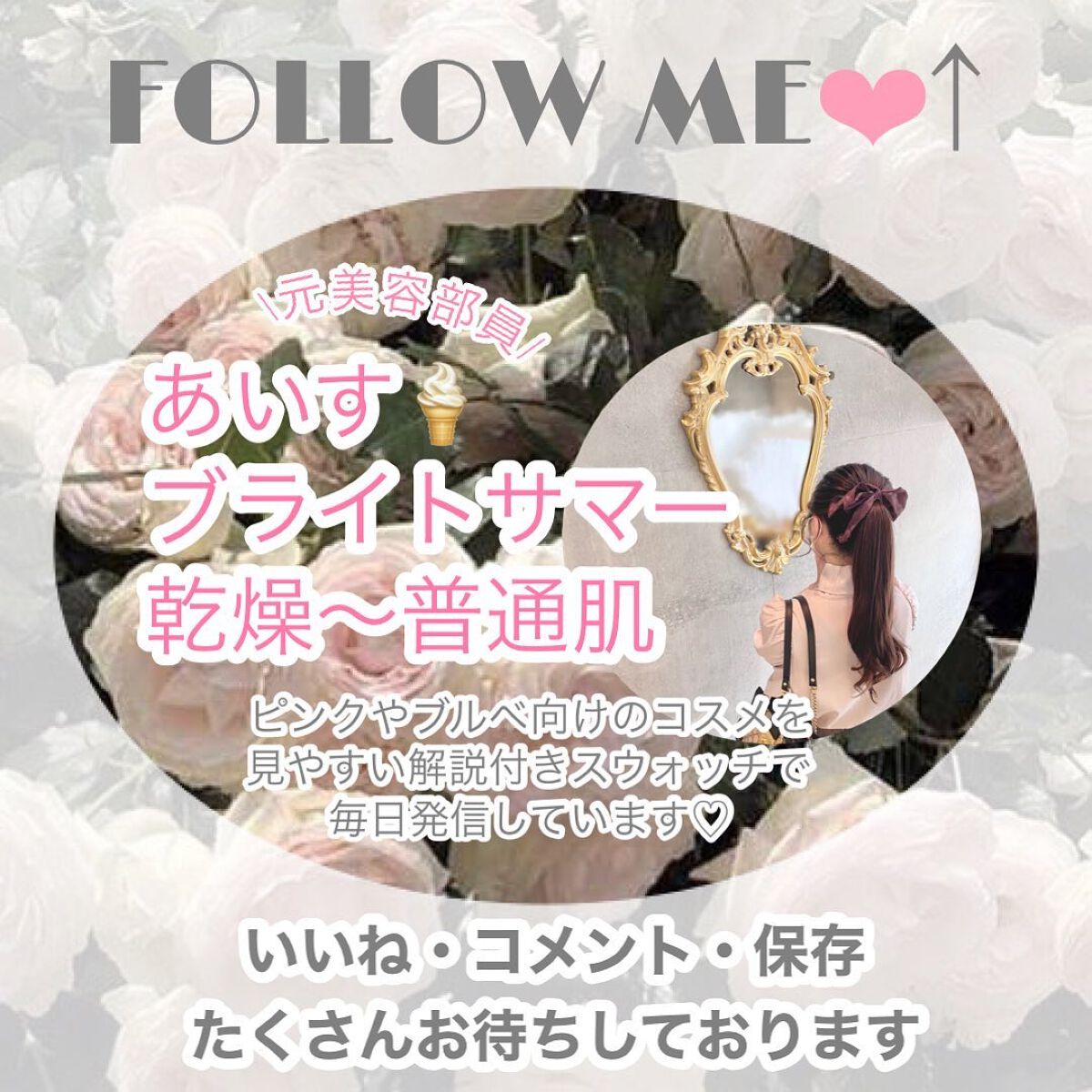 belif × VDL グロウ モイスト フィックス & ミスト/belif/ミスト状化粧水を使ったクチコミ(6枚目)