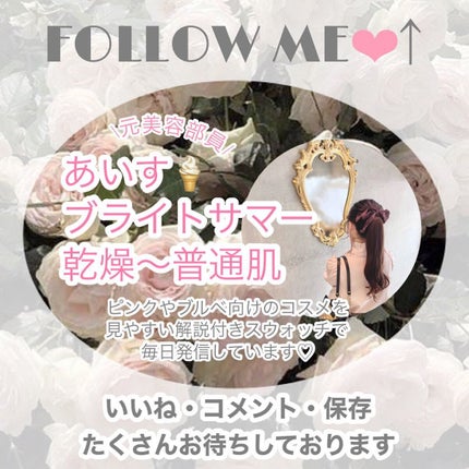 belif × VDL グロウ モイスト フィックス & ミスト/belif/ミスト状化粧水を使ったクチコミ(6枚目)