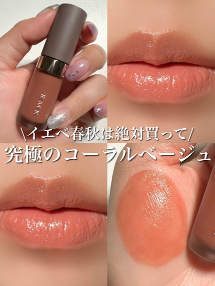 RMK リクイド リップカラー/RMK/口紅を使ったクチコミ(1枚目)
