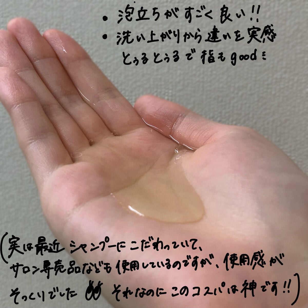 ã¶ãã¥ãŒã㣠髪ã®ãã¡çŸå®¹çŽ é«ªãå®ã ããªã¢ã·ã£ã³ããŒ/ã³ã³ãã£ã·ã§ããŒ/ãšãã»ã³ã·ã£ã«/ã·ã£ã³ããŒã»ã³ã³ãã£ã·ã§ããŒã䜿ã£ãã¯ãã³ãïŒ2æç®ïŒ