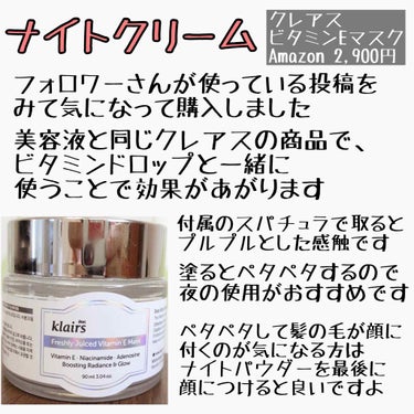 さゆり✳︎フォロバします on LIPS 「私の普段のスキンケアの紹介です💕プチプラからデパコス、韓国スキ..」（8枚目）