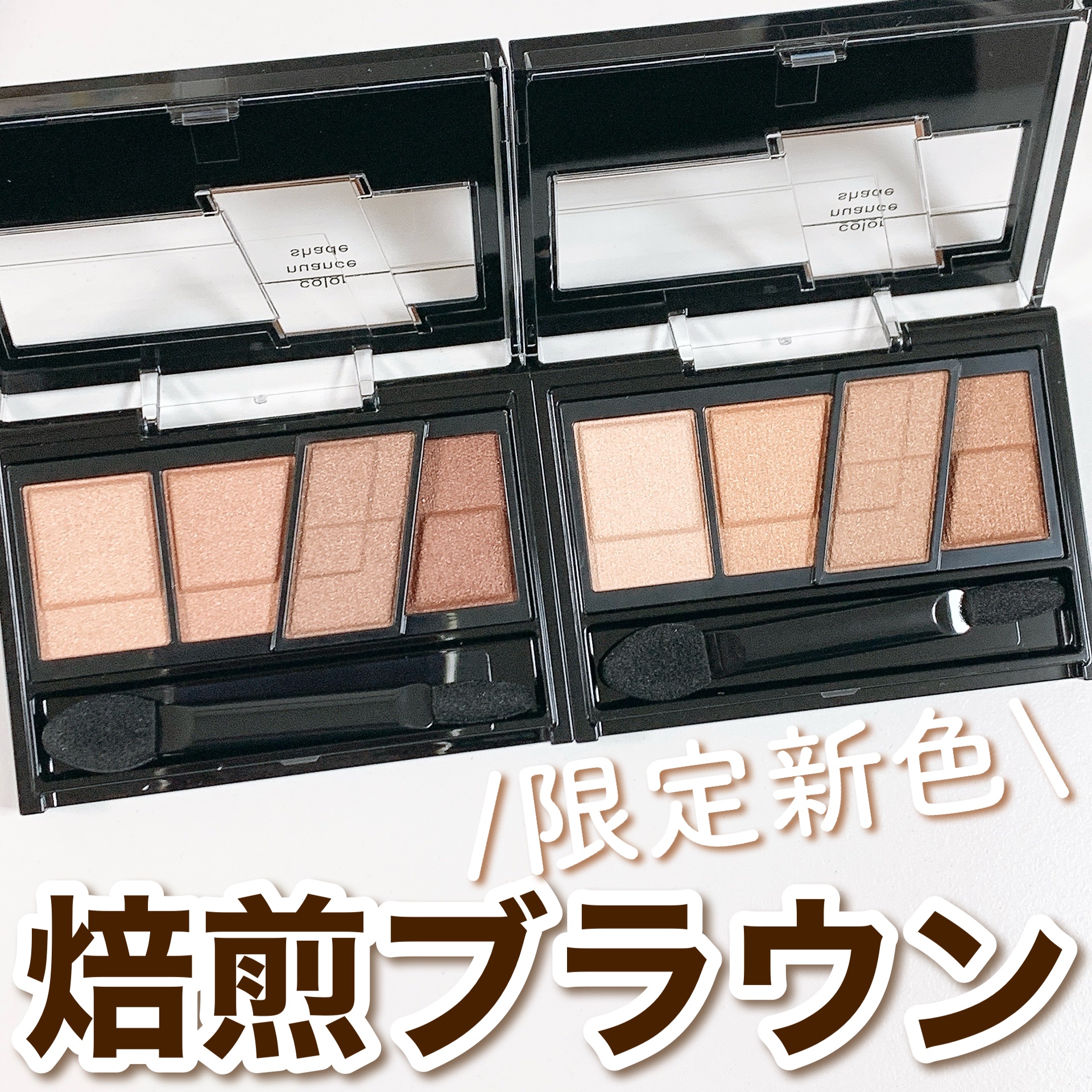 デザイニングブラウンアイズ/KATE/アイシャドウパレットを使ったクチコミ（1枚目）