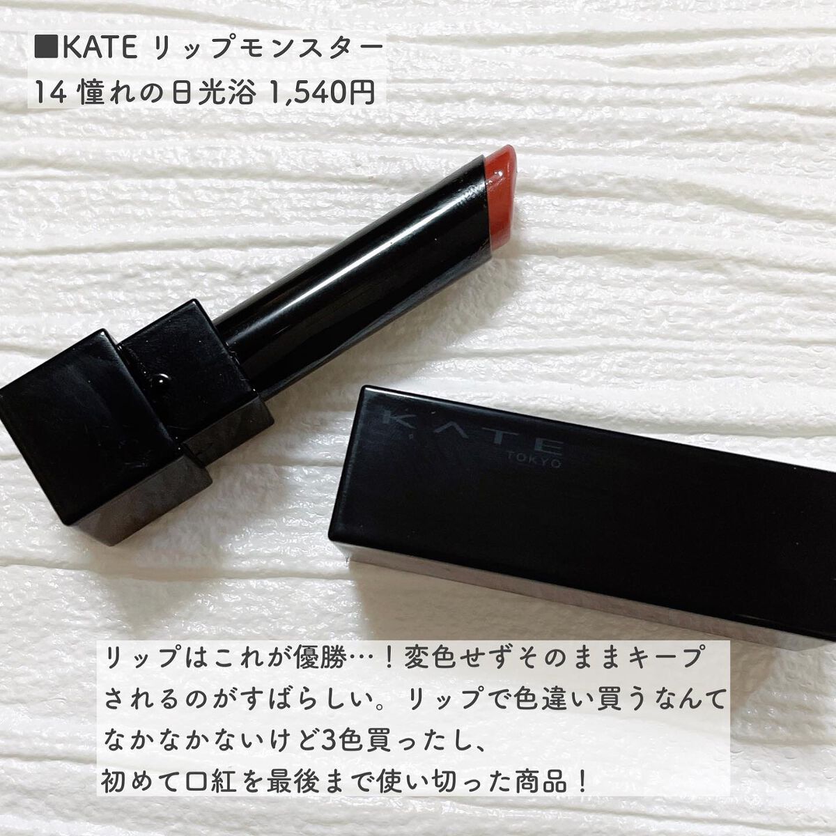 ラッシュパーム カールフィックスマスカラ/ETUDE/マスカラを使ったクチコミ(5枚目)