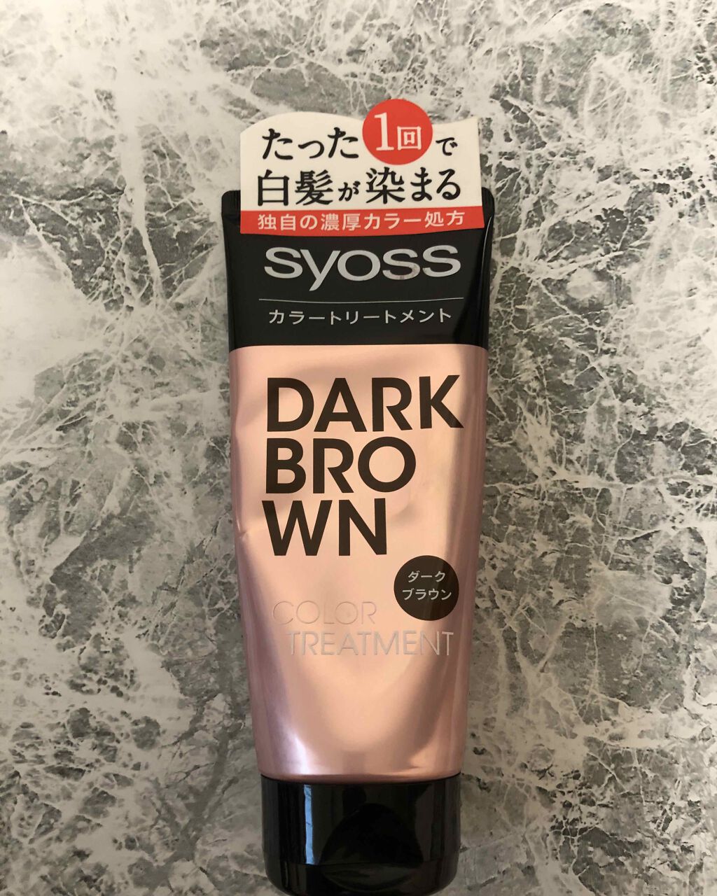 カラートリートメント/サイオス/ヘアカラーを使ったクチコミ（1枚目）