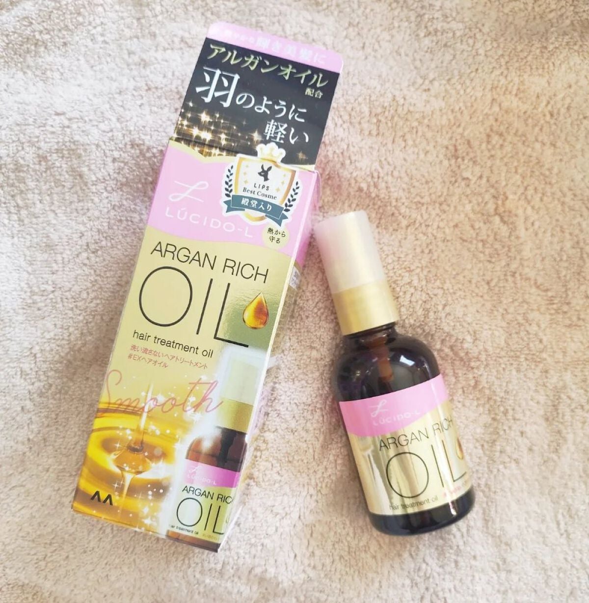 オイルトリートメント #EXヘアオイル/ルシードエル/ヘアオイルを使ったクチコミ(1枚目)