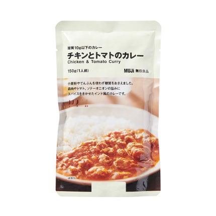 チキンとトマトのカレー
