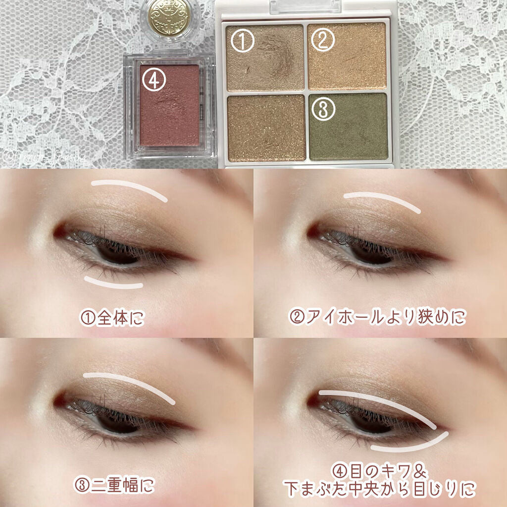シャドーカスタマイズ/マジョリカ マジョルカ/単色アイシャドウを使ったクチコミ（3枚目）
