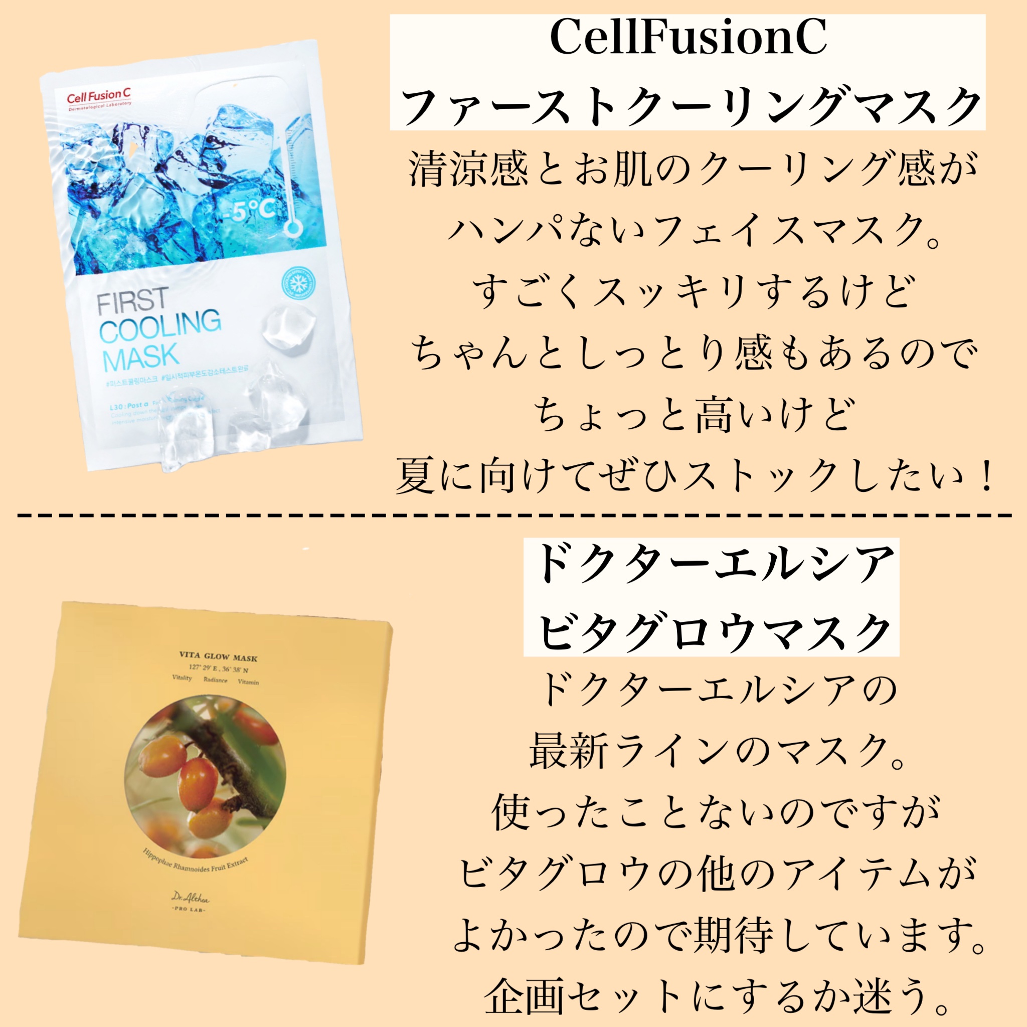 クリーンイットゼロ クレンジングバーム オリジナル/BANILA CO/クレンジングバームを使ったクチコミ（2枚目）