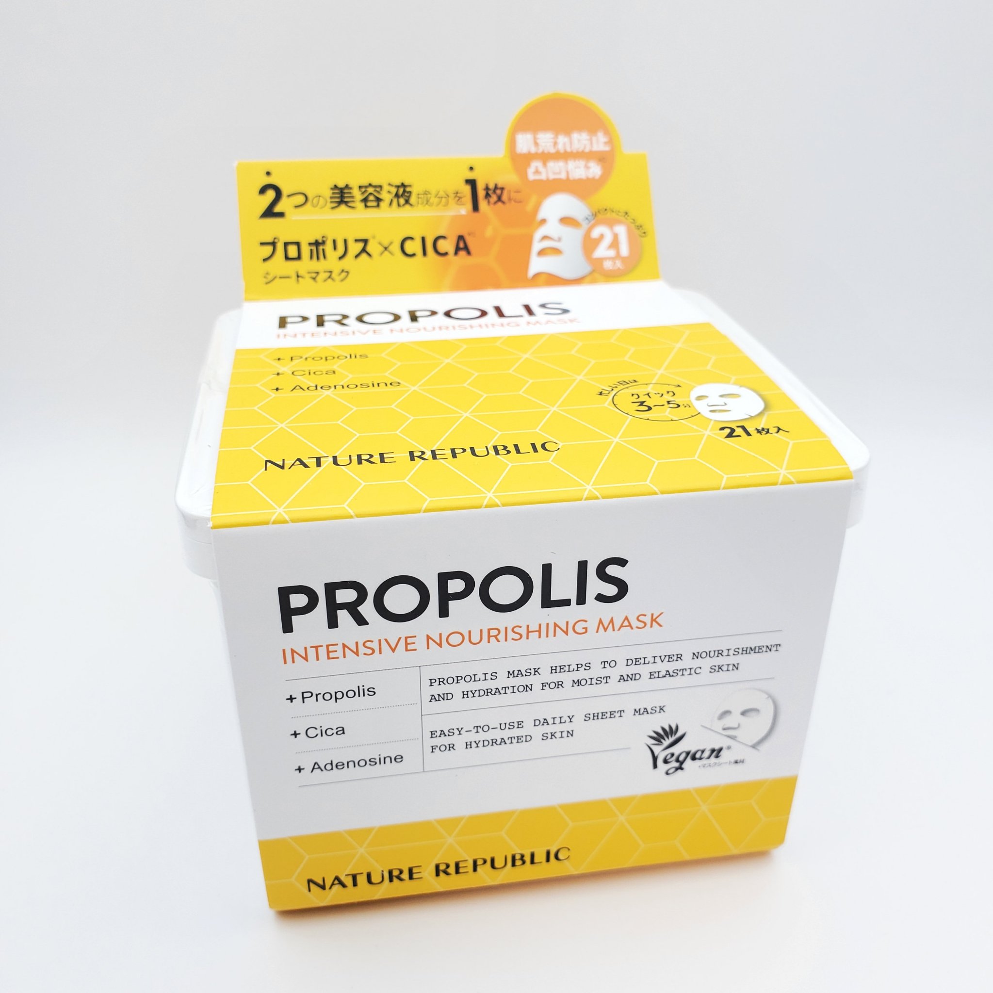 パーフェクトバランシング モイストゼリーマスク/ネイチャーリパブリック/シートマスク・パックを使ったクチコミ（3枚目）