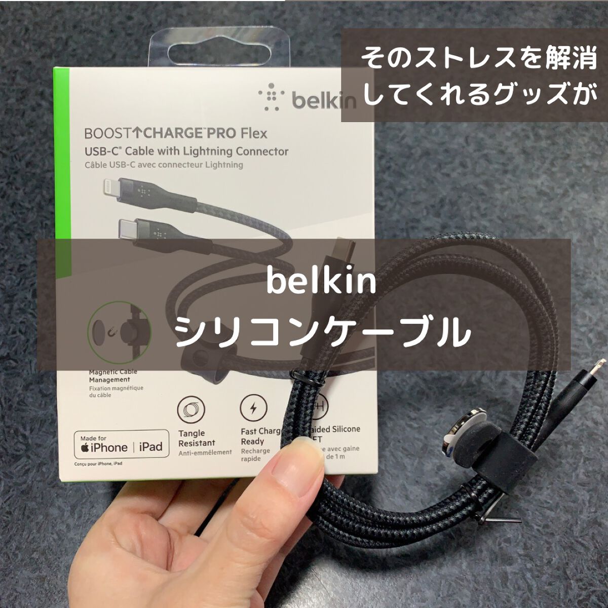 ぽち on LIPS 「私のスマホケーブルはいつも床に落ちています。ベッドサイドにぶら..」(3枚目)