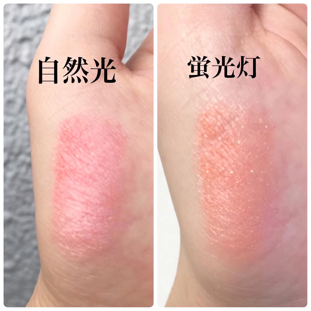 シマリング パウダー ブラッシュ 103 Bouton de fleur(ブトン・ドゥ・フルール)/レ・メルヴェイユーズ ラデュレ/パウダーチークを使ったクチコミ（2枚目）