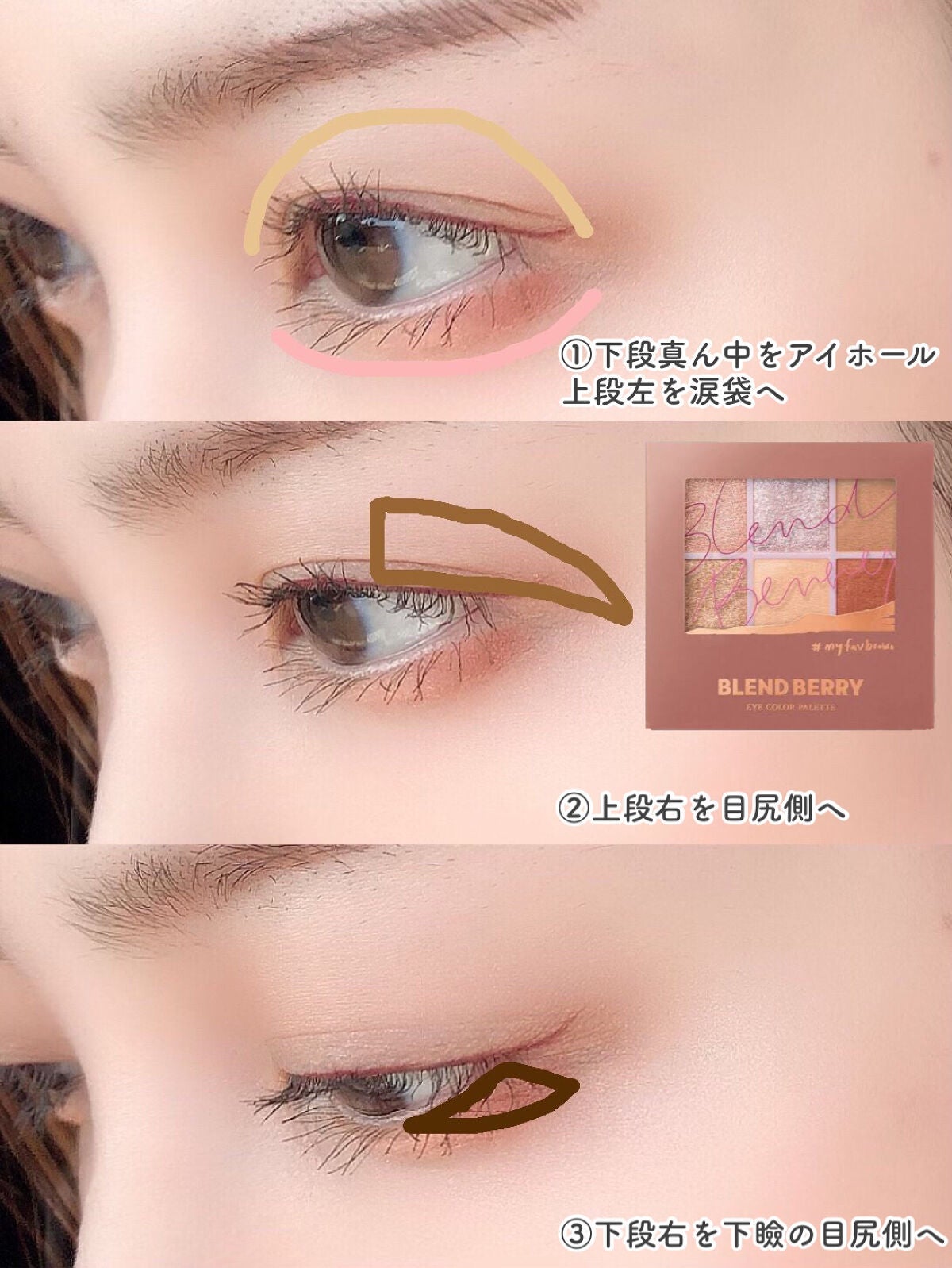 「塗るつけまつげ」自まつげ際立てタイプ/デジャヴュ/マスカラを使ったクチコミ(3枚目)