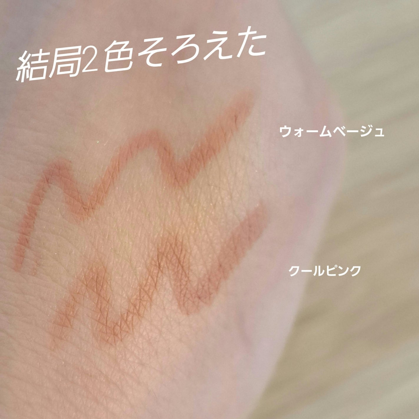 影色リップメイカー/CEZANNE/口紅・グロス・リップライナー・リップケアを使ったクチコミ(1枚目)