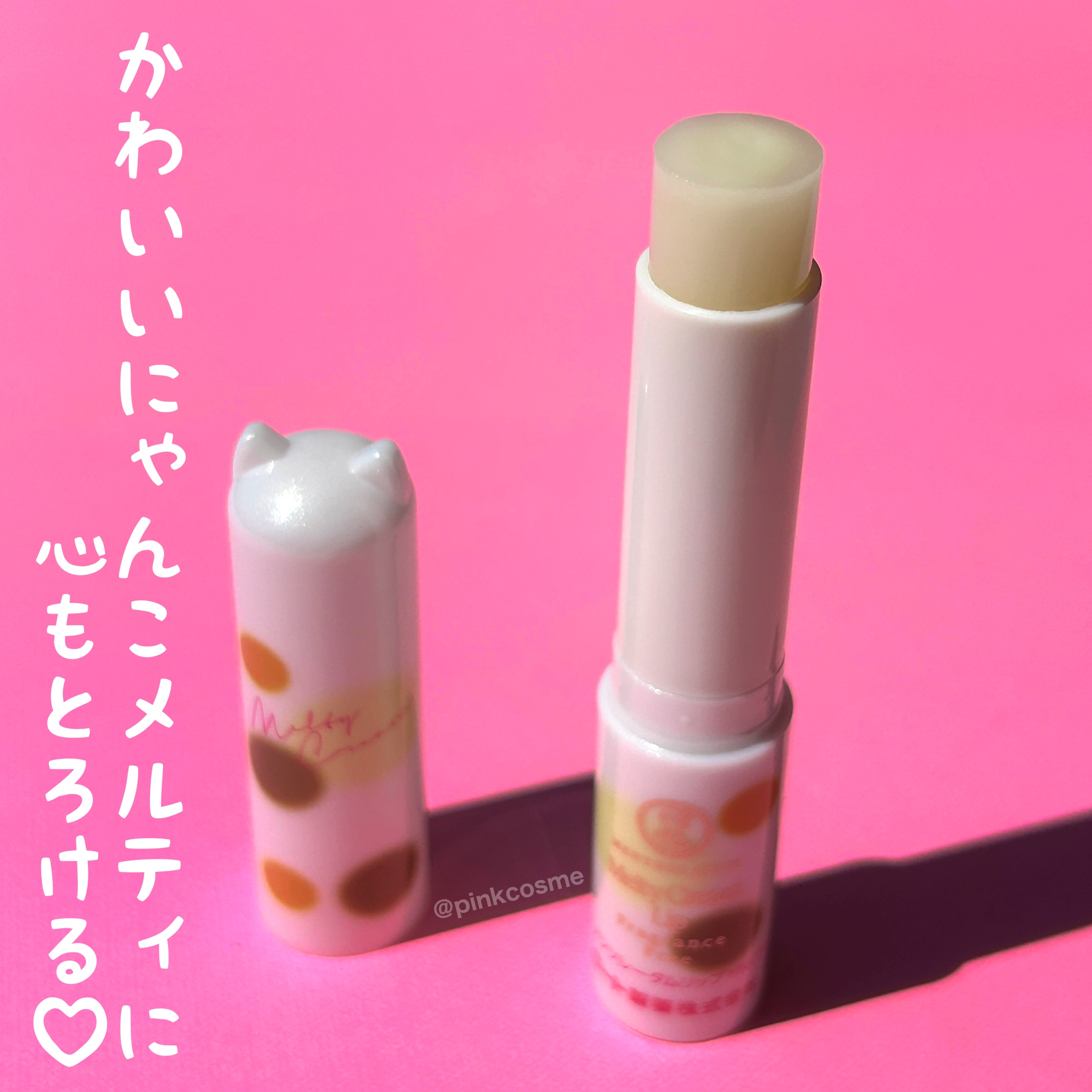 メルティクリームリップ/メンソレータム/リップクリームを使ったクチコミ（3枚目）