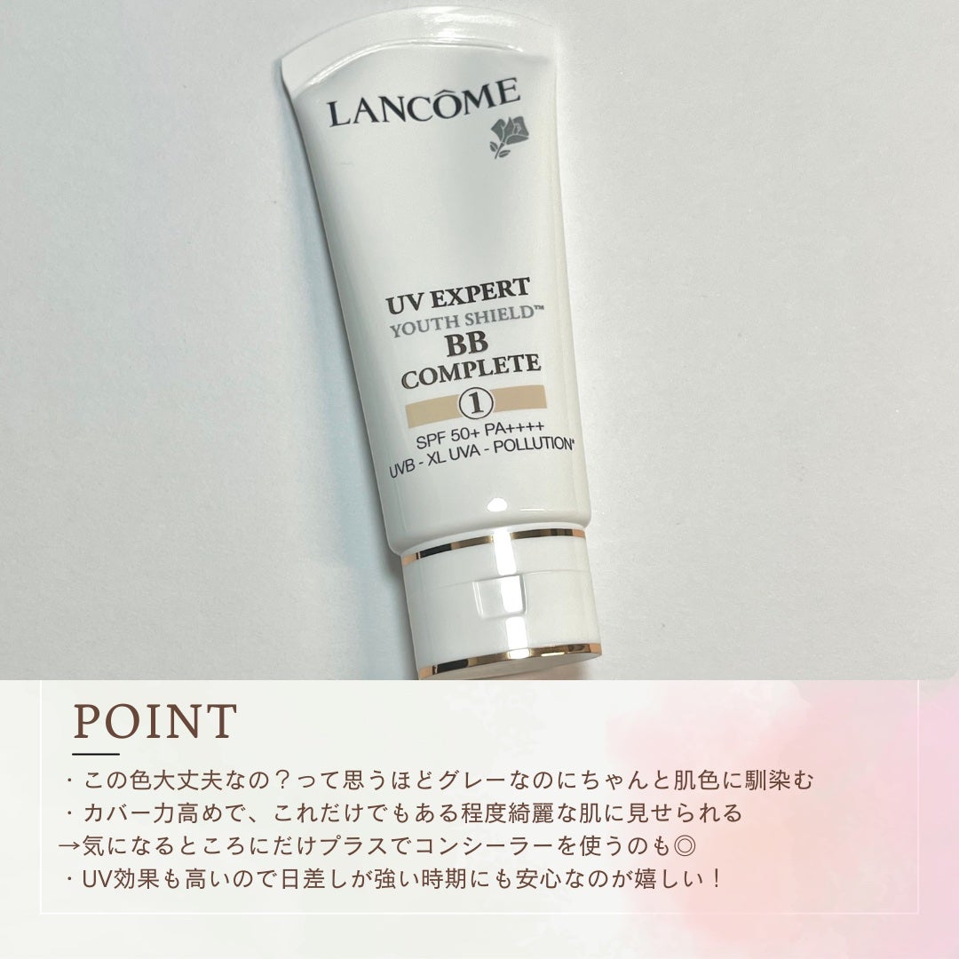 UV エクスペール BB n/LANCOME/BBクリームを使ったクチコミ(2枚目)