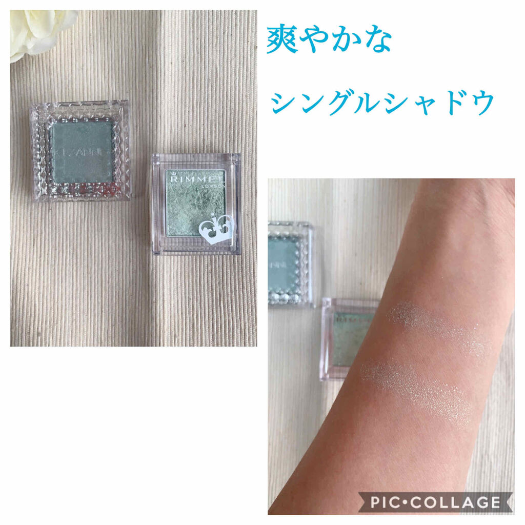 プリズム パウダーアイカラー/リンメル ロンドン/単色アイシャドウを使ったクチコミ（1枚目）