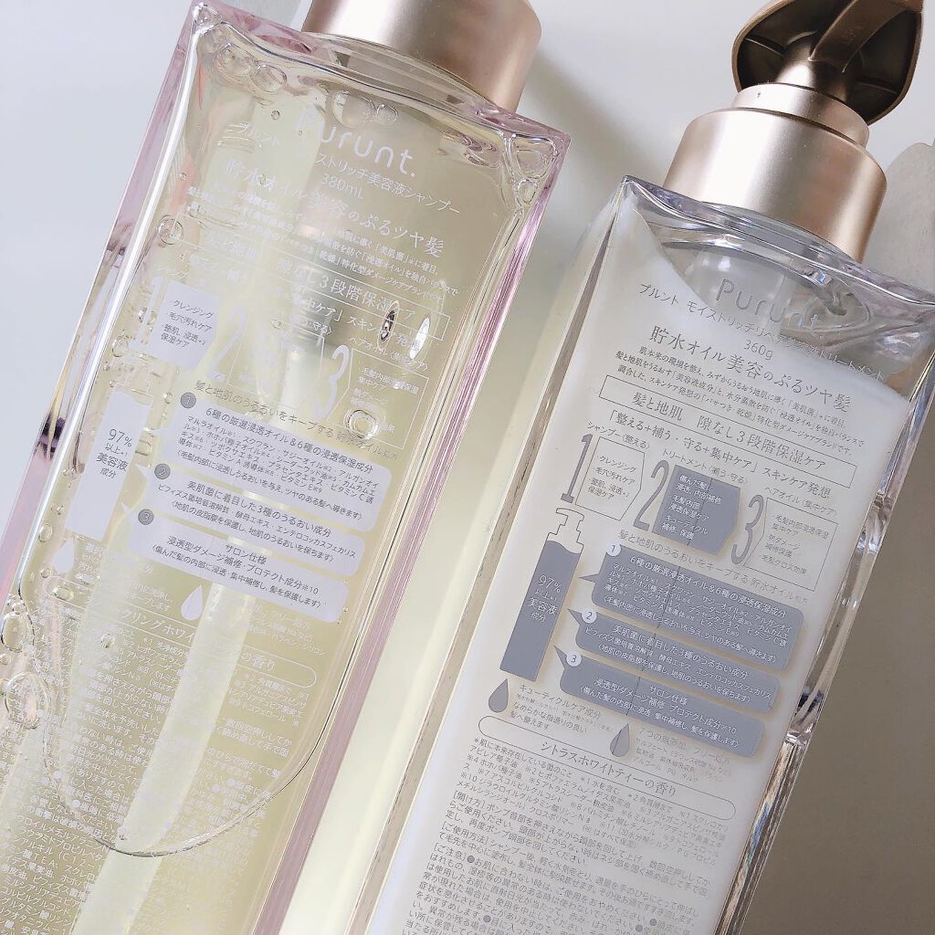プルント モイストリッチ美容液シャンプー/モイストリッチリペア美容液トリートメント/Purunt./市販シャンプーを使ったクチコミ(3枚目)