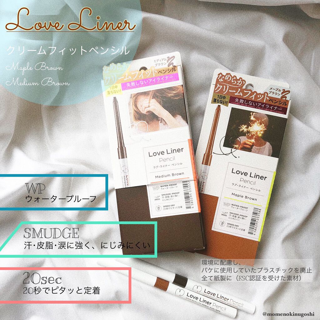 クリームフィットペンシル<アイライナー>/ラブ・ライナー/ペンシルアイライナーを使ったクチコミ(1枚目)