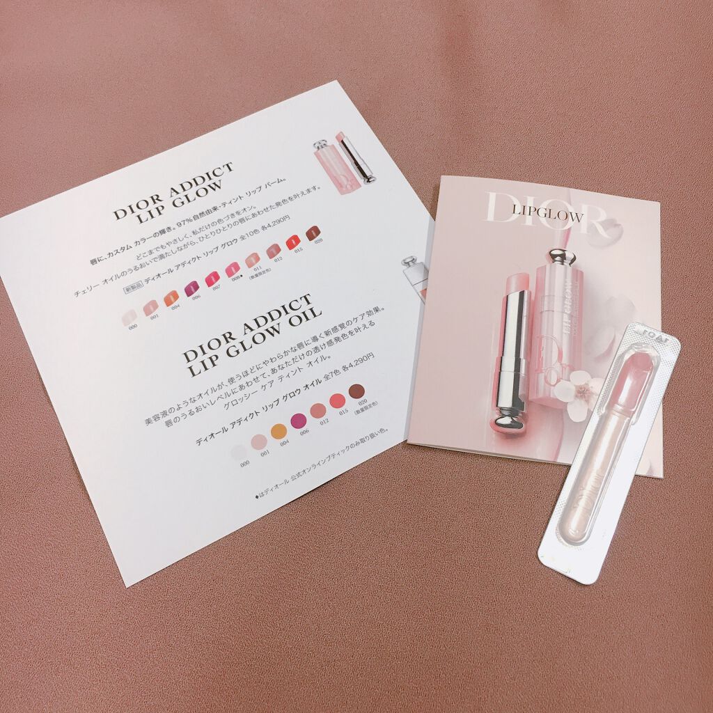 ディオール アディクト リップ グロウ/Dior/リップバームを使ったクチコミ(1枚目)