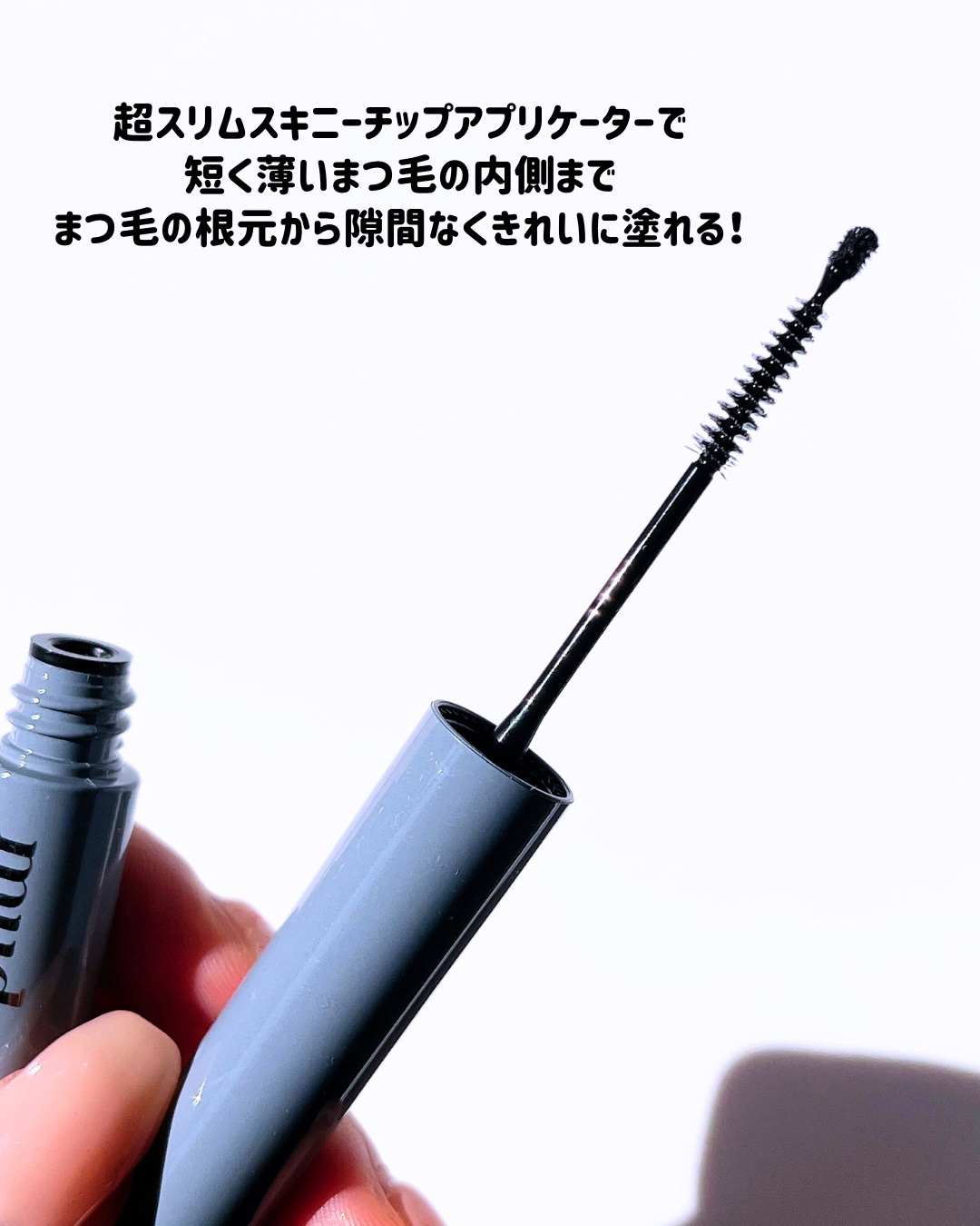 アイラッシュセラムショット/mude./その他スキンケアを使ったクチコミ（3枚目）