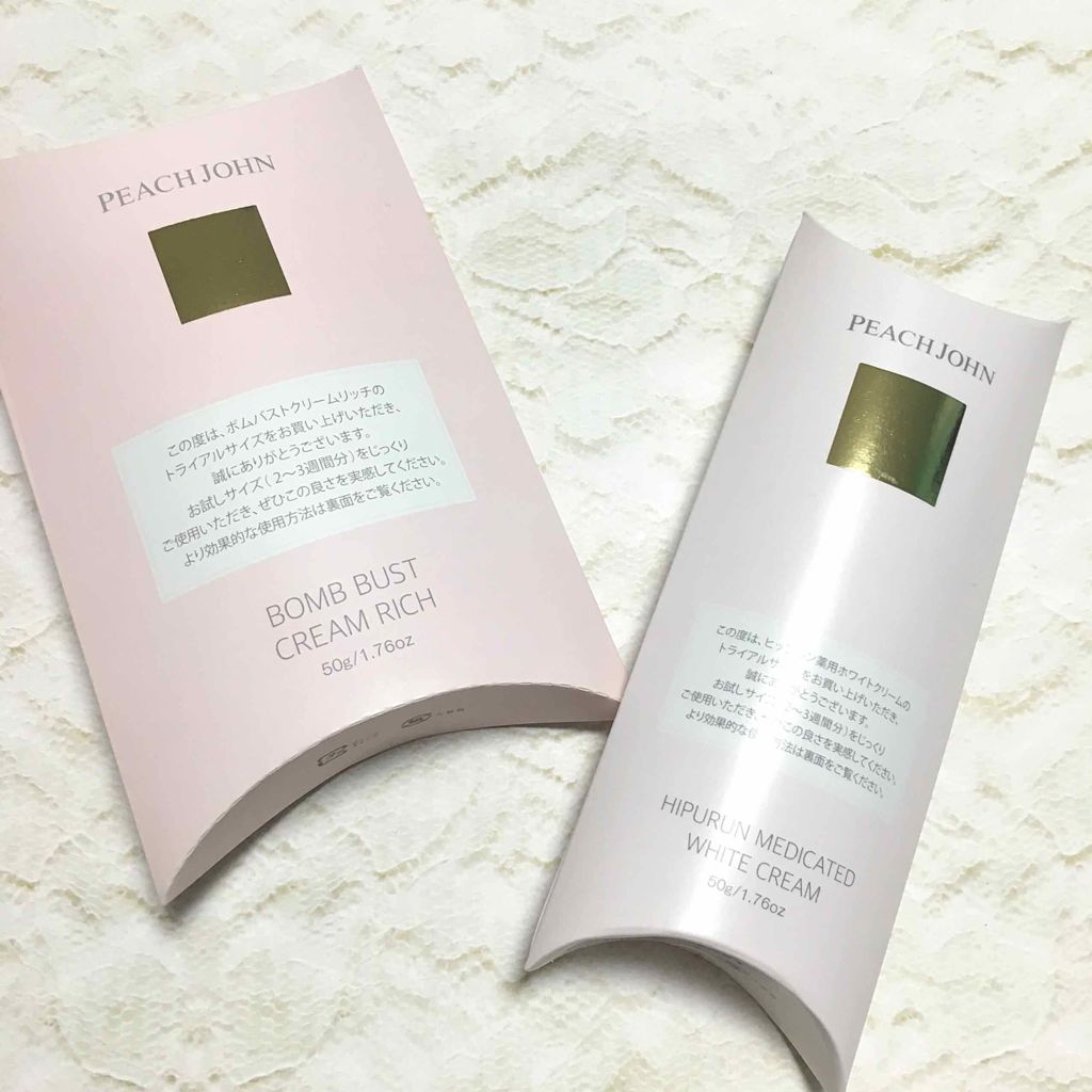 ボムバストクリーム リッチ/PEACH JOHN/バスト・ヒップケアを使ったクチコミ(1枚目)