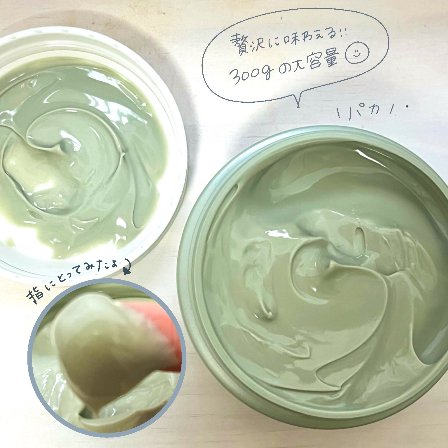 プレディア　スパ・エ・メール ファンゴ W クレンズ/Prédia/クレンジングクリームを使ったクチコミ（3枚目）