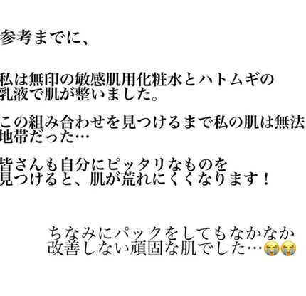 皇帝ペンギン✰*。 on LIPS 「【目指せ美白】新学期「肌白くなったね♡」って言われたい【暑すぎ..」(8枚目)