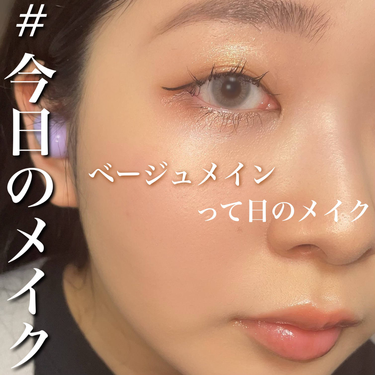 ロイヤルヴィンテージ アイズ/リンメル ロンドン/アイシャドウパレットを使ったクチコミ（1枚目）