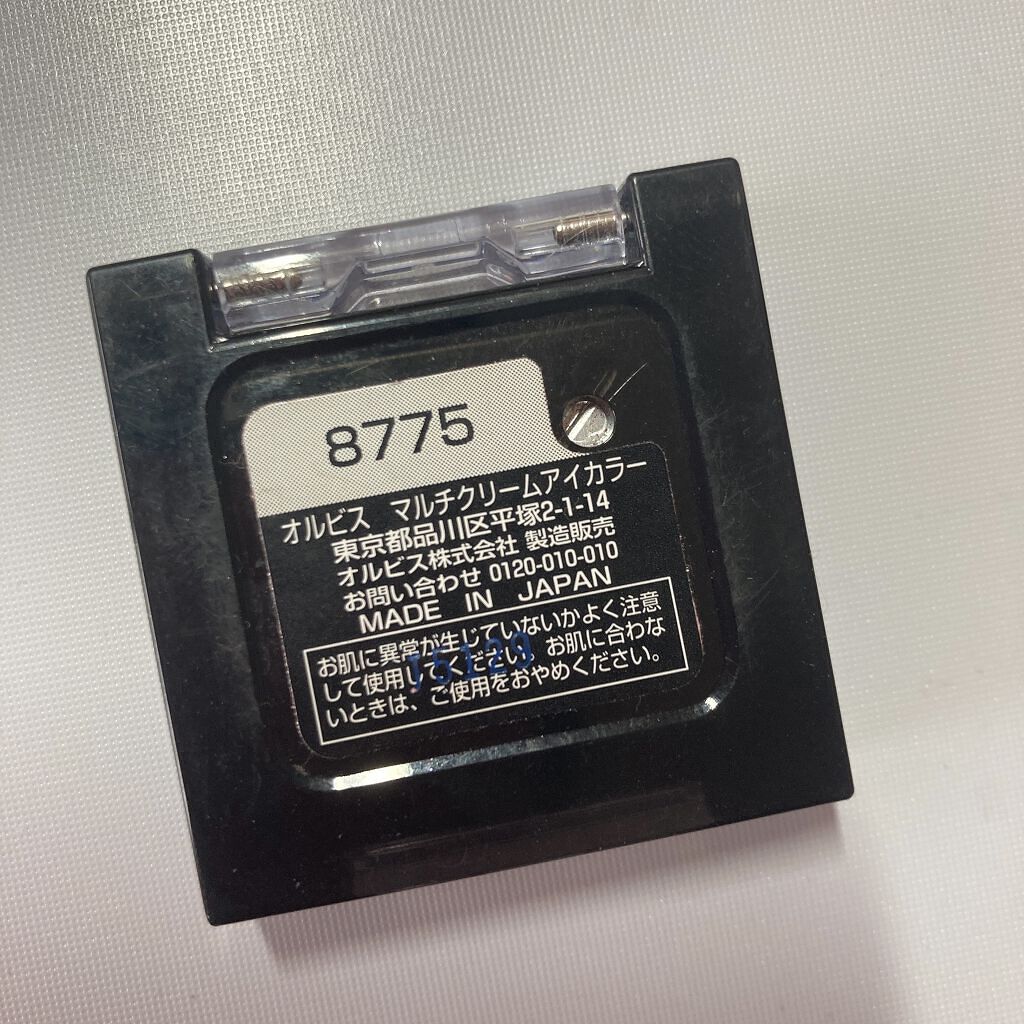 マルチクリームアイカラー/オルビス/化粧下地を使ったクチコミ（3枚目）