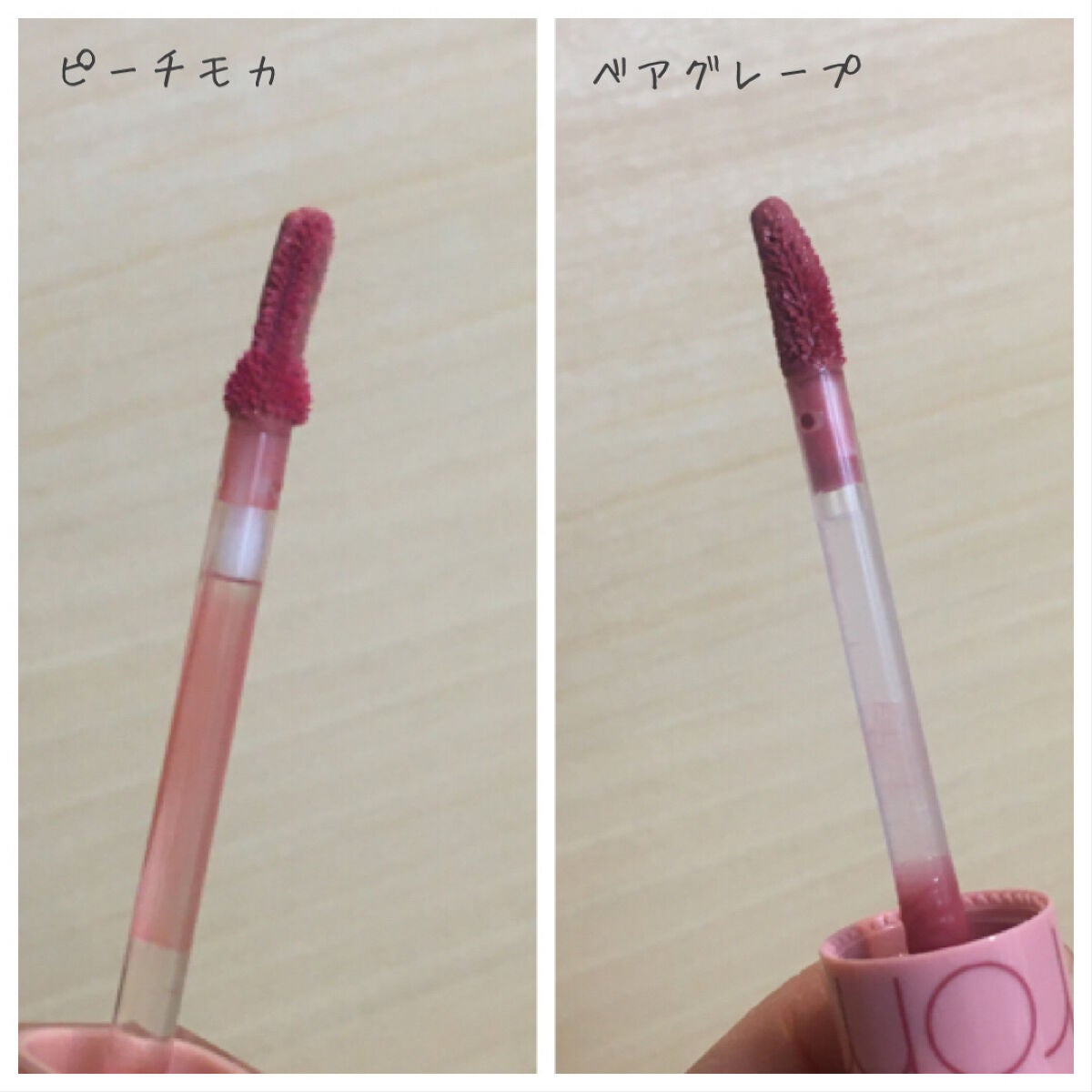 ジューシーラスティングティント/rom&nd/リップティントを使ったクチコミ(10枚目)