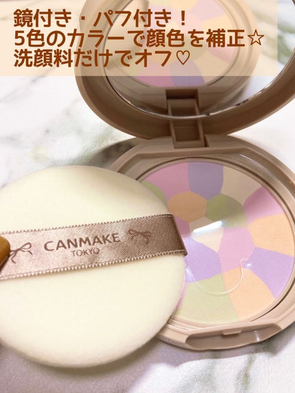 マシュマロフィニッシュパウダー ~Abloom~/キャンメイク/プレストパウダーを使ったクチコミ(3枚目)