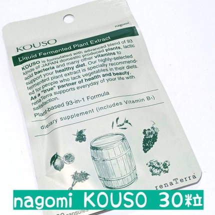 nagomi KOUSO 30粒/renaTerra/健康サプリメントを使ったクチコミ(1枚目)