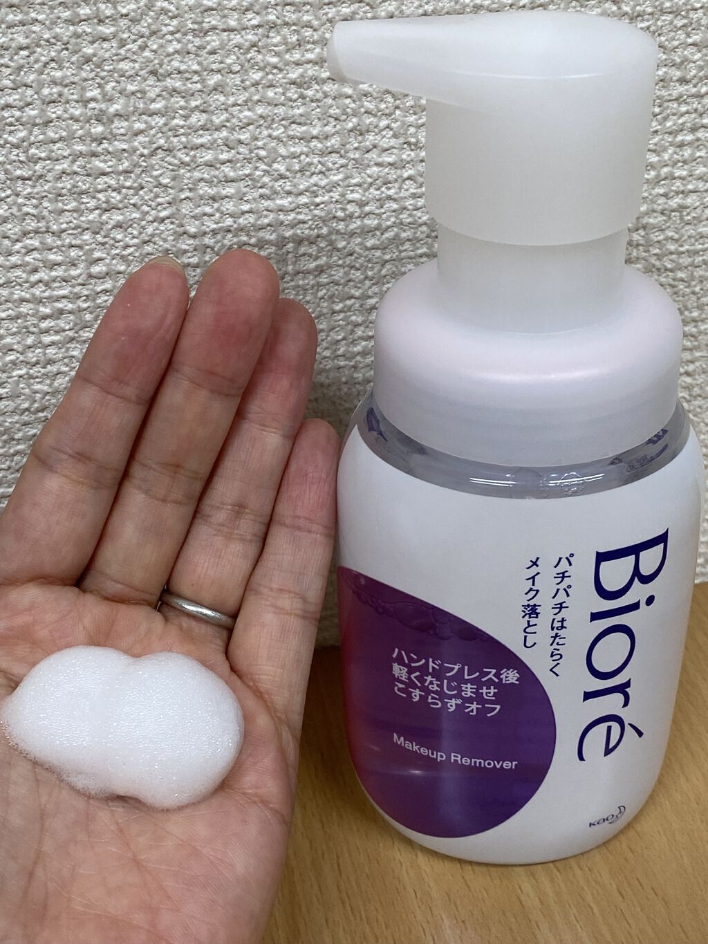 パチパチはたらくメイク落とし/ビオレ/クレンジングウォーターを使ったクチコミ（2枚目）