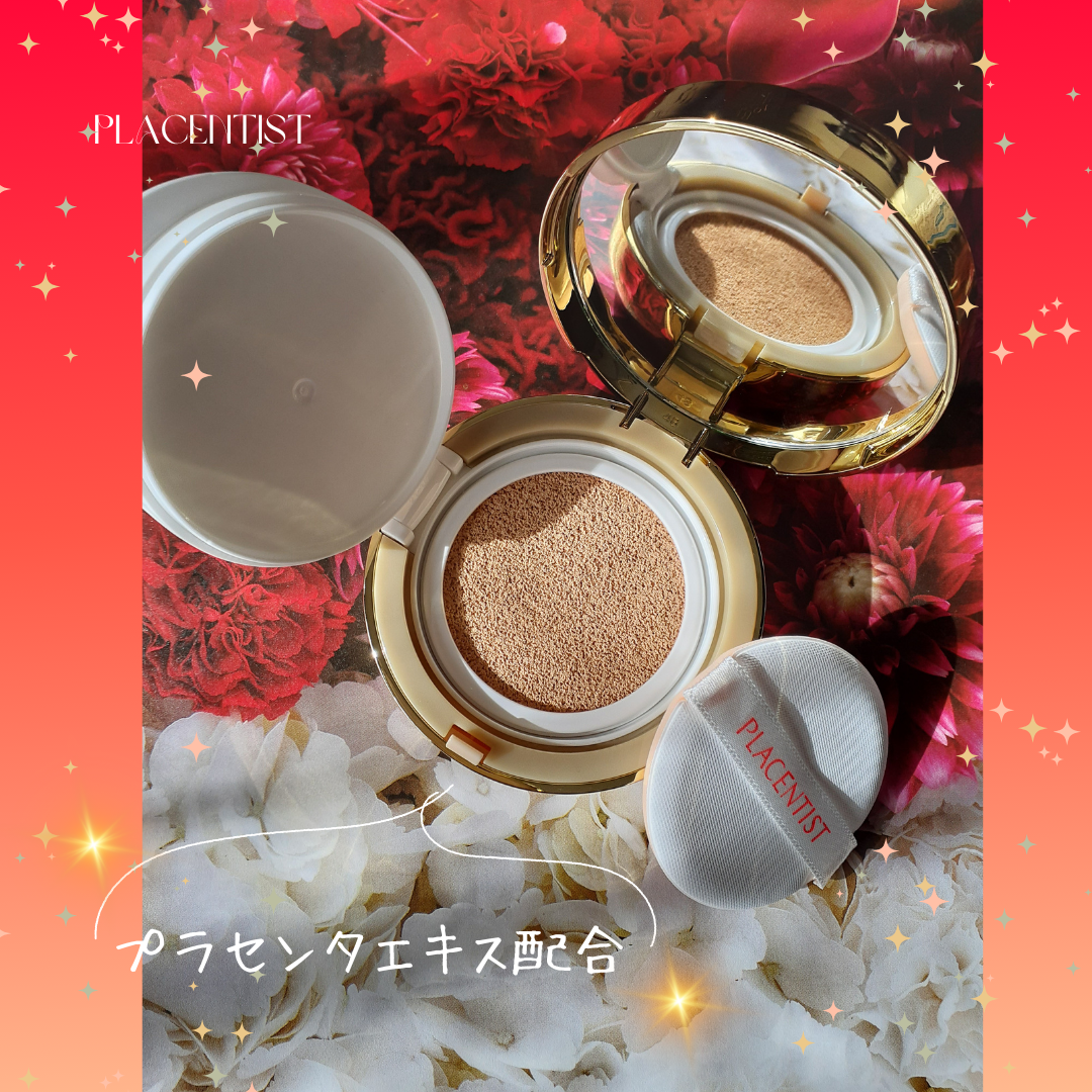 プラセンティストクッションファンデーション/ステファニー/クッションファンデーションを使ったクチコミ(3枚目)