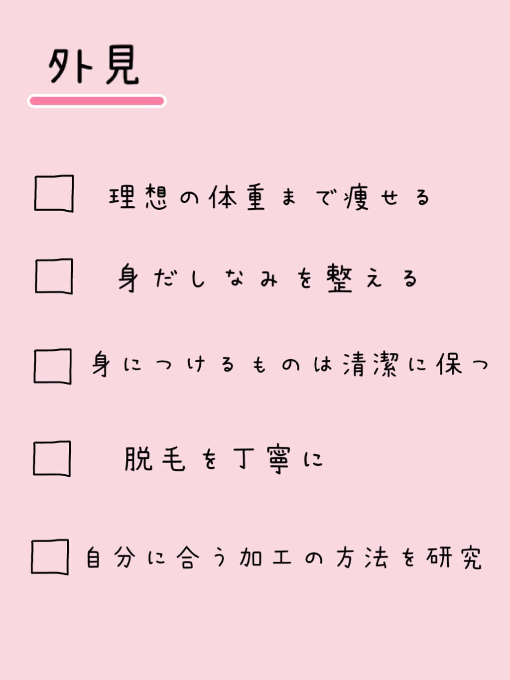 光美容器KE-NON(ケノン)/エムテック/家庭用脱毛器を使ったクチコミ(2枚目)