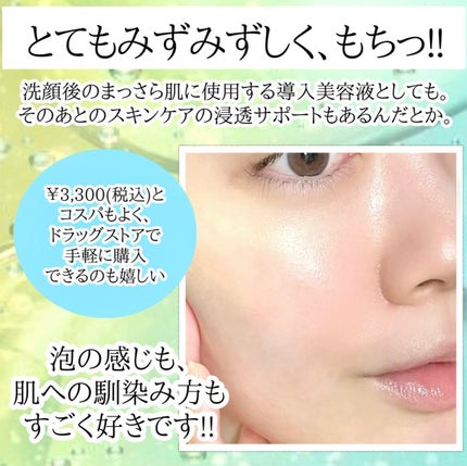 マイクロバブルVCセラム/DSW/美容液を使ったクチコミ(6枚目)