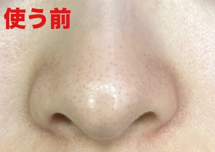 泥ジェル洗顔/ファンケル/その他洗顔料を使ったクチコミ(2枚目)