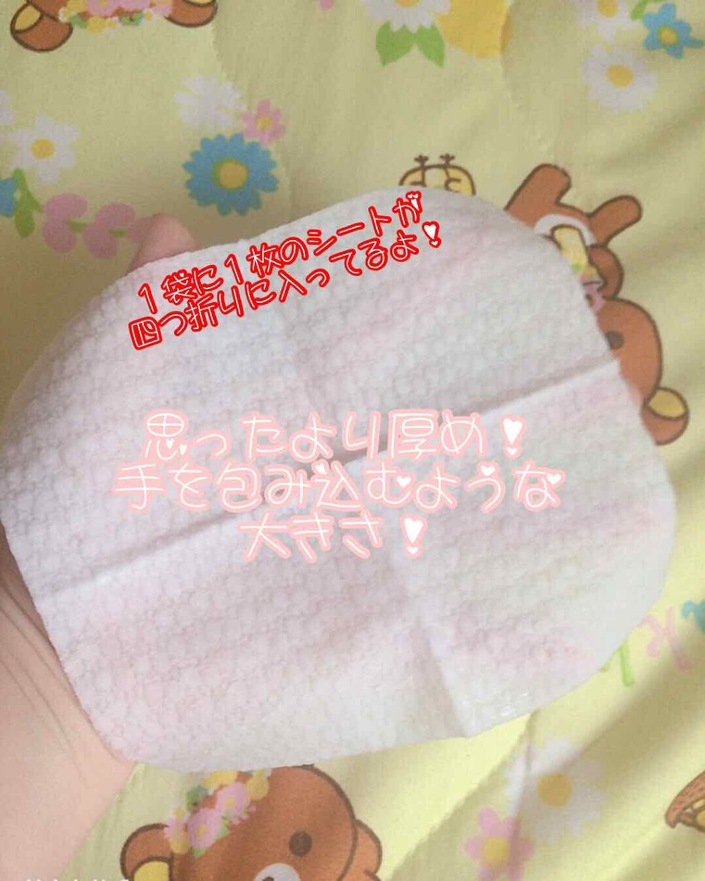 ビオレZ ディープクリアシート ハーブミントの香り/ビオレ/ボディシートを使ったクチコミ（3枚目）