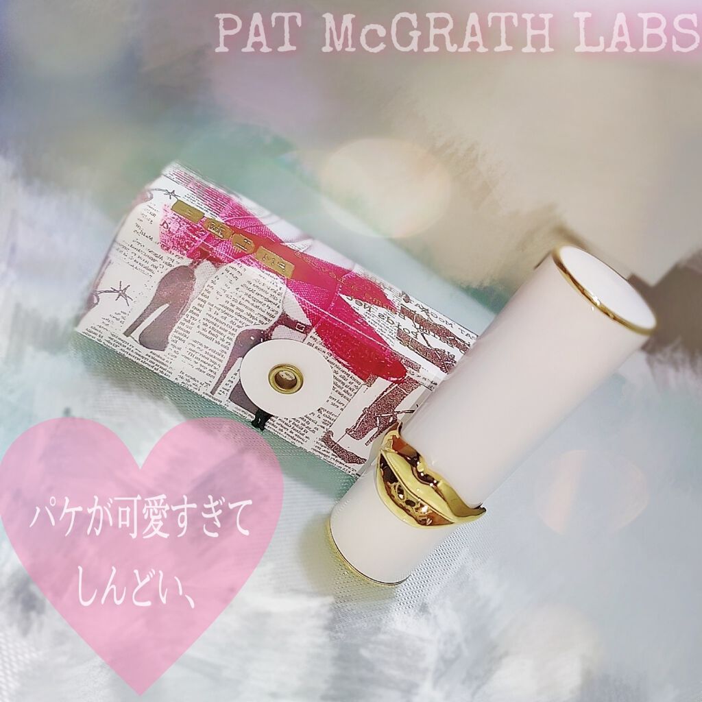 LIP FETISH LIP BALM/PAT McGRATH LABS/口紅を使ったクチコミ（1枚目）