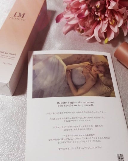 LUMEVEホワイトニングゲルクリーム/LUMEVE/デリケートゾーンケアを使ったクチコミ(2枚目)