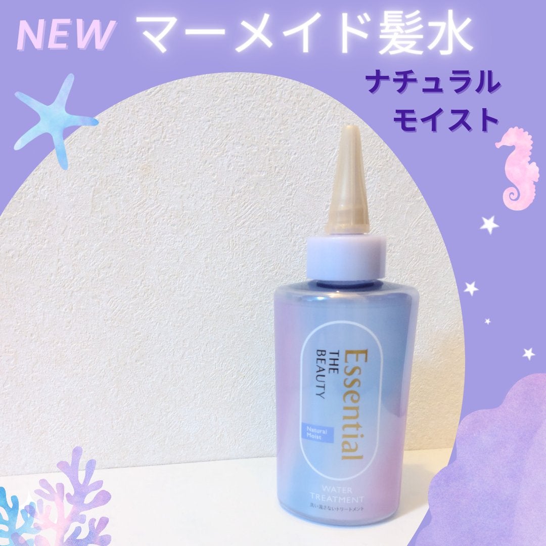 ãšãã»ã³ã·ã£ã« ãã¬ãã¢ã ãŠã©ãŒã¿ãŒããªãŒãã¡ã³ã ããã¥ã©ã«ã¢ã€ã¹ã/ãšãã»ã³ã·ã£ã«/ã¢ãŠããã¹ããªãŒãã¡ã³ãã䜿ã£ãã¯ãã³ãïŒ1æç®ïŒ