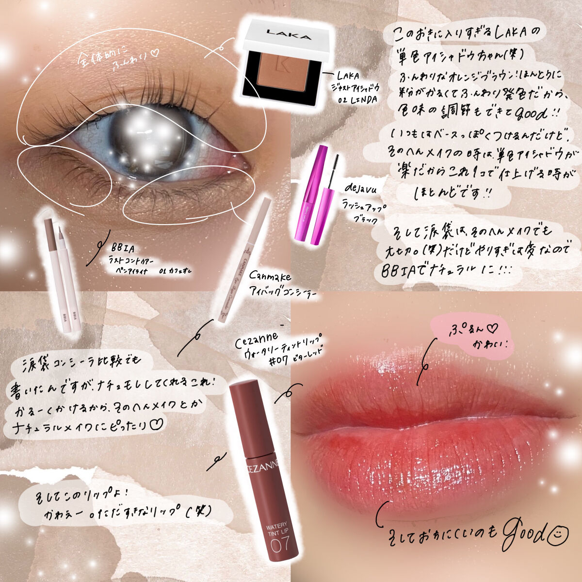 アイバッグコンシーラー/キャンメイク/ペンシルコンシーラーを使ったクチコミ（2枚目）